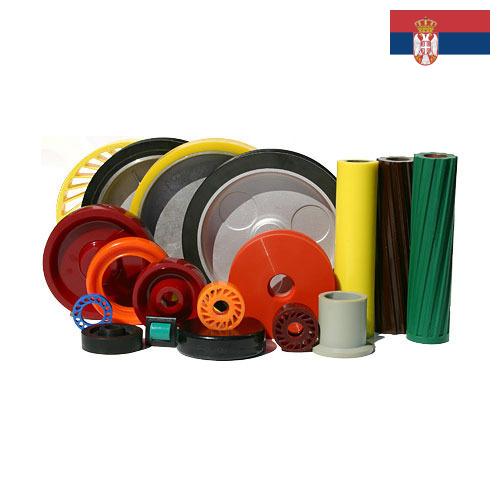 Изделия из полиуретана из Сербии