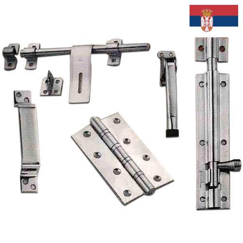 Изделия стальные из Сербии