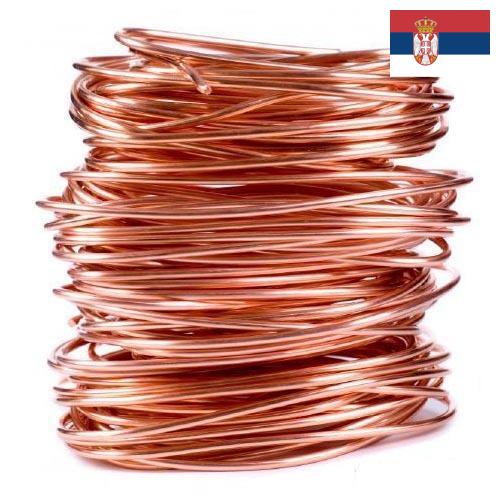 кабель медный из Сербии