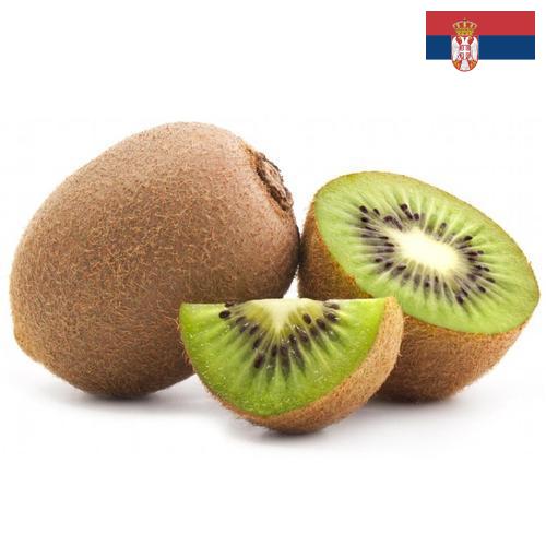 Киви из Сербии