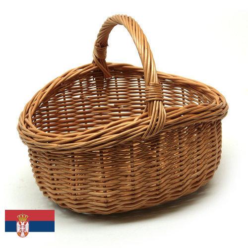 корзинки из Сербии