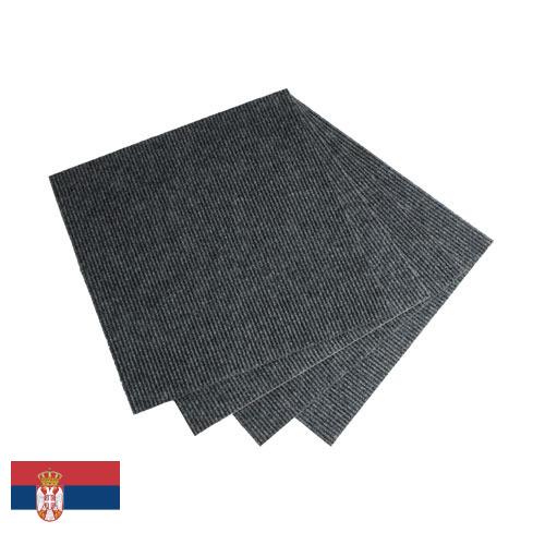 Ковровая плитка из Сербии