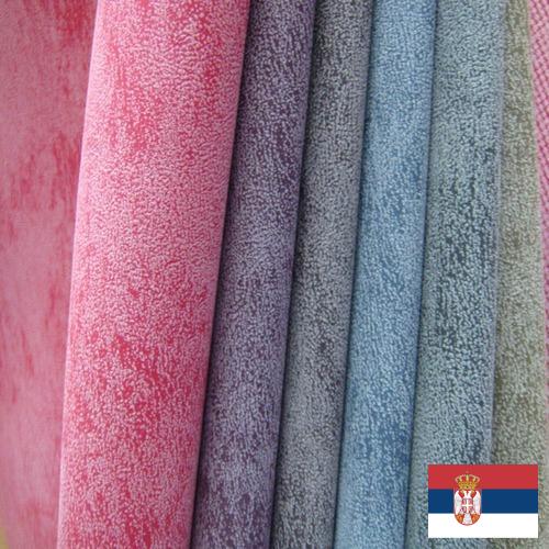 Кожа для обуви из Сербии