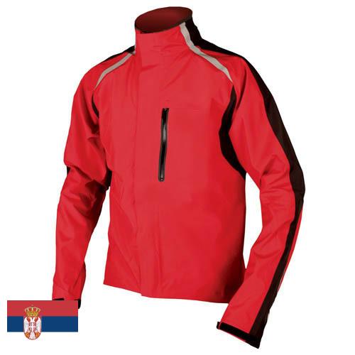 Куртки спортивные из Сербии