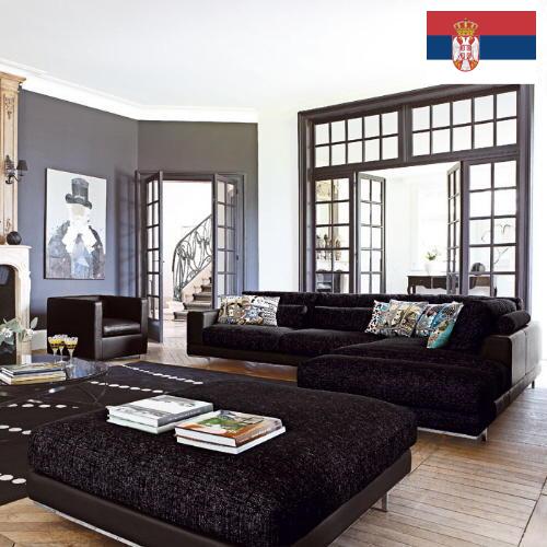 Мебель для гостиной из Сербии