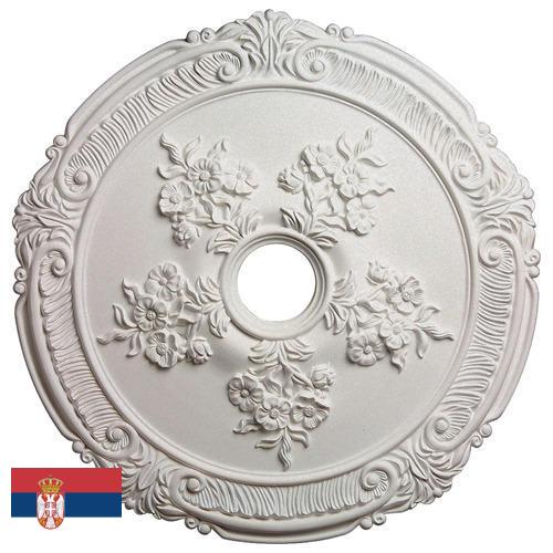 Медальоны из Сербии