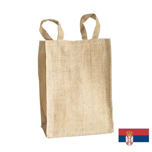 Мешки джутовые из Сербии