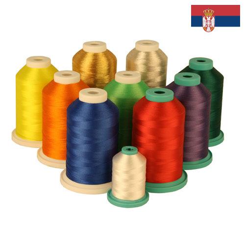 Нити из Сербии