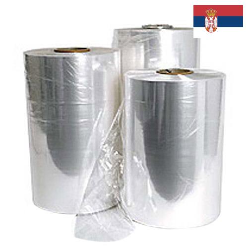 Пленки термоусадочные из Сербии