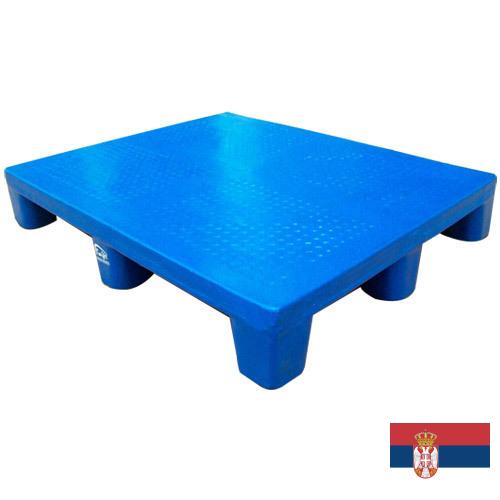 поддоны пластиковые из Сербии