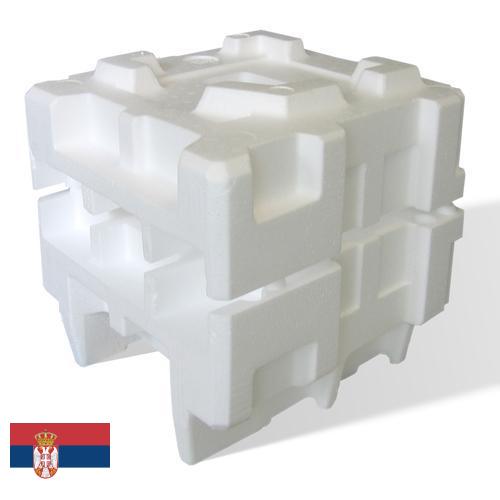 Полистирол из Сербии