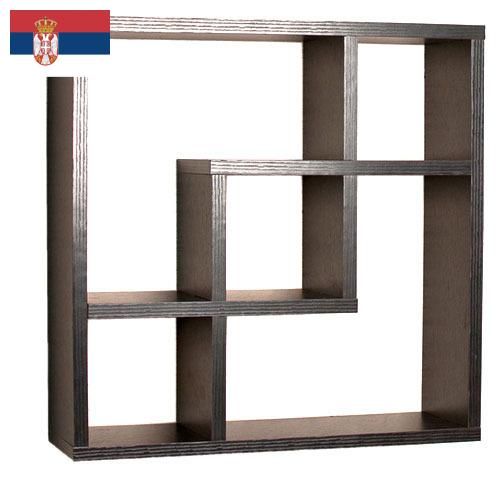 Полки настенные из Сербии