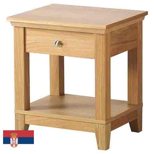 Прикроватные тумбы из Сербии