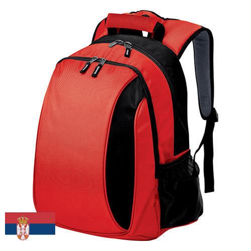 рюкзак спортивный из Сербии