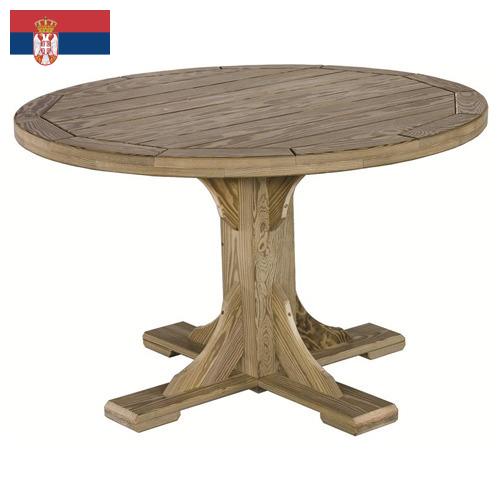 стол круглый из Сербии