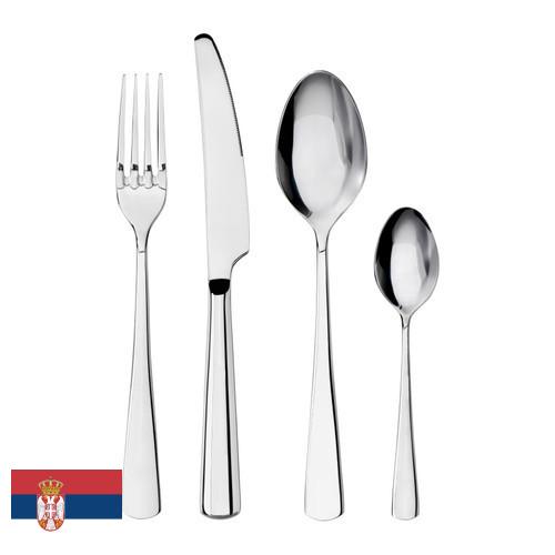 Столовые приборы из Сербии