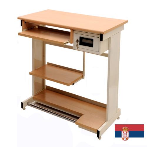 Столы компьютерные из Сербии