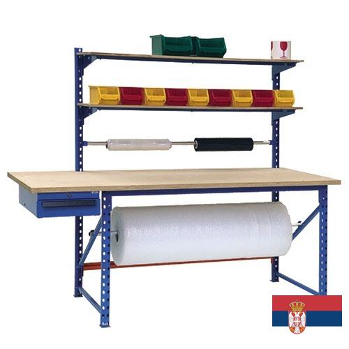 Столы упаковочные из Сербии