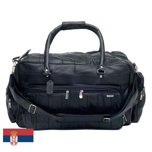 Сумки дорожные из Сербии
