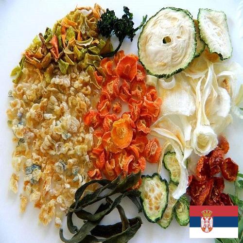 Сушеные овощи из Сербии