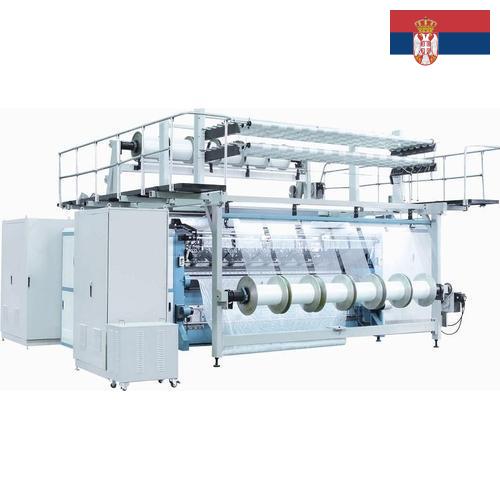 Текстильные машины из Сербии