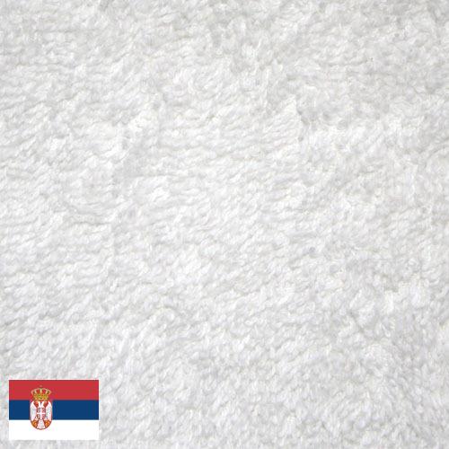 ткань махровая из Сербии