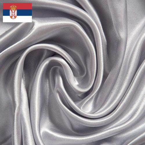 Ткани шелковые из Сербии