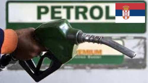 топливо из Сербии