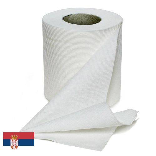 Туалетная бумага из Сербии