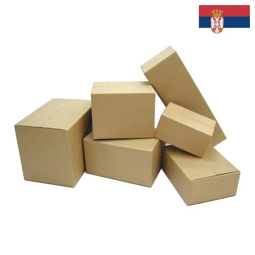 упаковочные коробки из Сербии