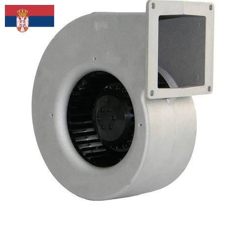 Вентиляторы центробежные из Сербии