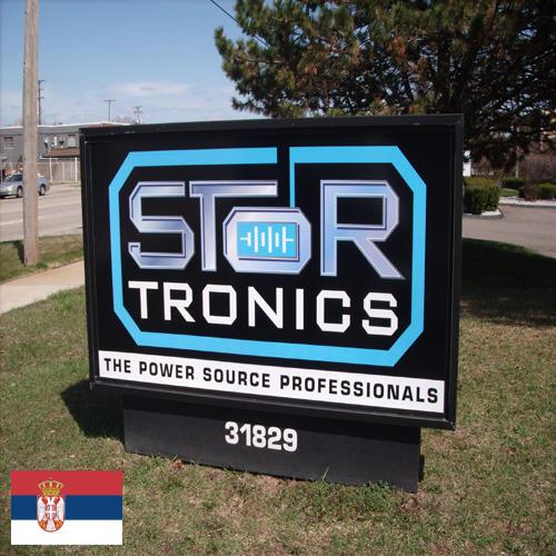 Вывески наружные из Сербии