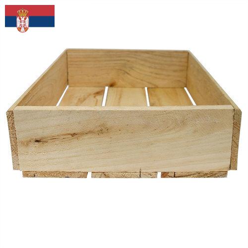 Ящики деревянные из Сербии