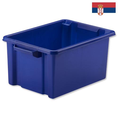 Ящики пластиковые из Сербии