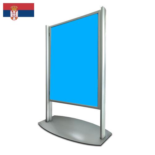 Знаки из Сербии