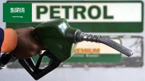 топливо из Саудовской Аравии