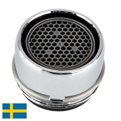 Аэратор для смесителя из Швеции