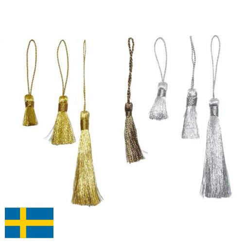 Аксессуары для штор из Швеции