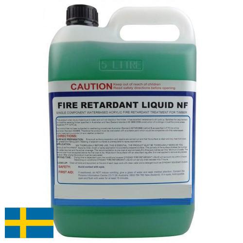 Антипирены из Швеции