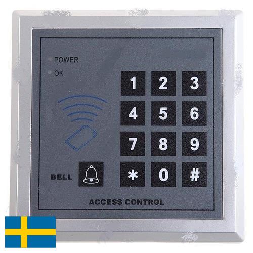 Аппарат управления из Швеции