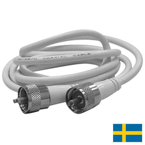 Арматура кабельная из Швеции