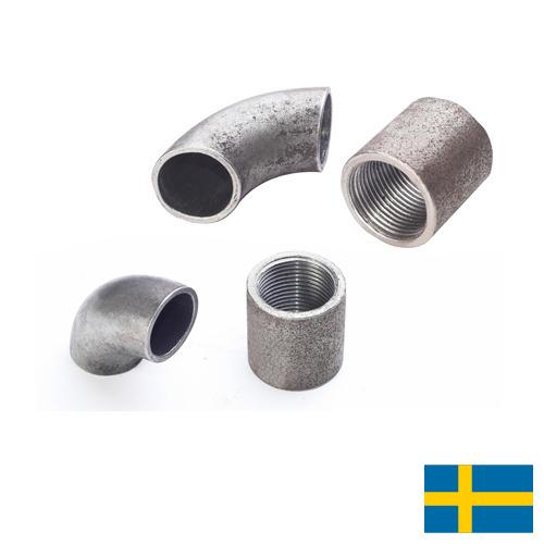 Арматура стальная из Швеции