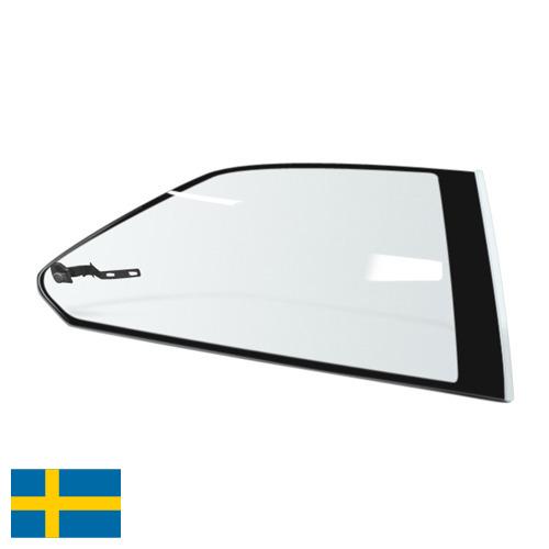 Автомобильные стекла из Швеции