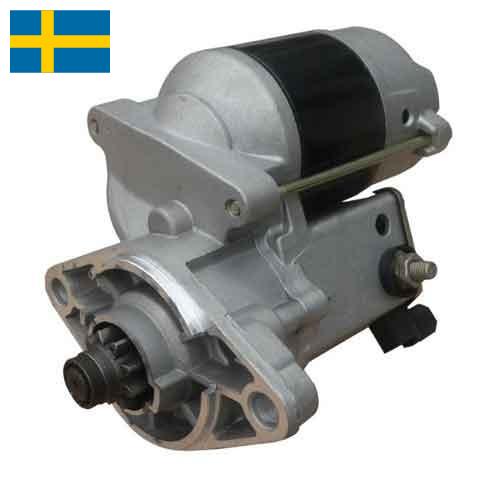 Автомобильный стартер из Швеции