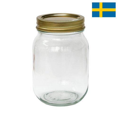 Банки из стекла из Швеции