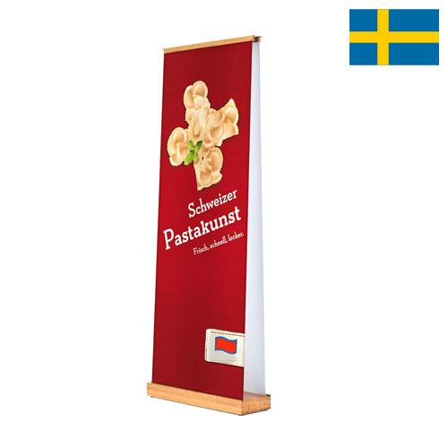 Баннер из Швеции