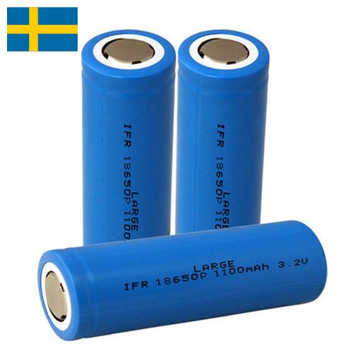 Батарейные отсеки из Швеции