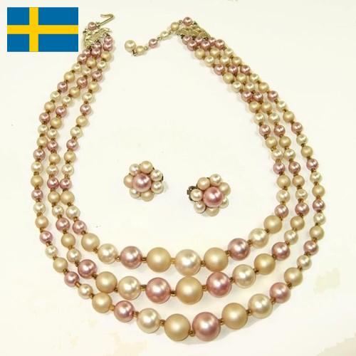 Бижутерия из Швеции