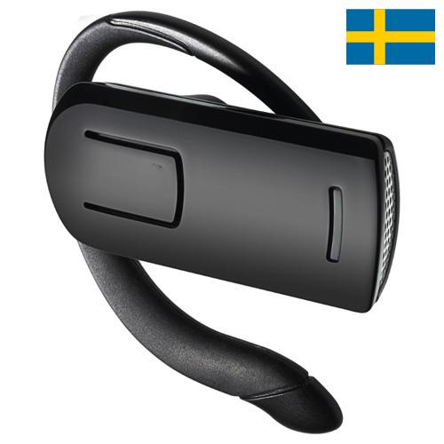 Bluetooth - гарнитуры из Швеции
