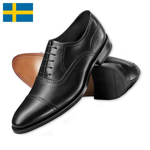 Ботинки из Швеции